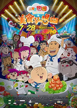啊灬啊灬啊灬快灬深用口述视频